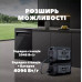 Зарядная станция  STAMAX 2500W + Дополнительная батарея 2048 Вт/ч - фото №2